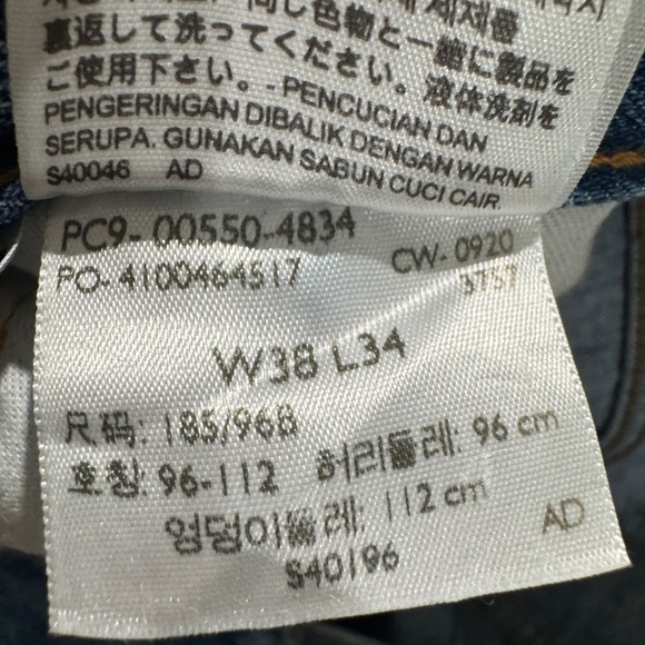 Levi's Men's 550 Relaxed Mid Rise Relaxed Fit Tapered Leg Blue Jeans Size 38 - Picture 13 of 13